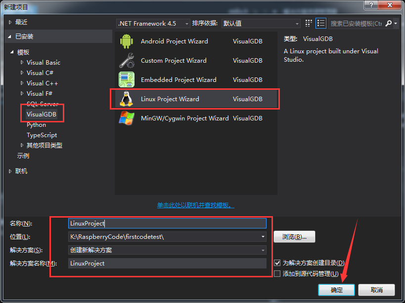 QQ截图20170125213152