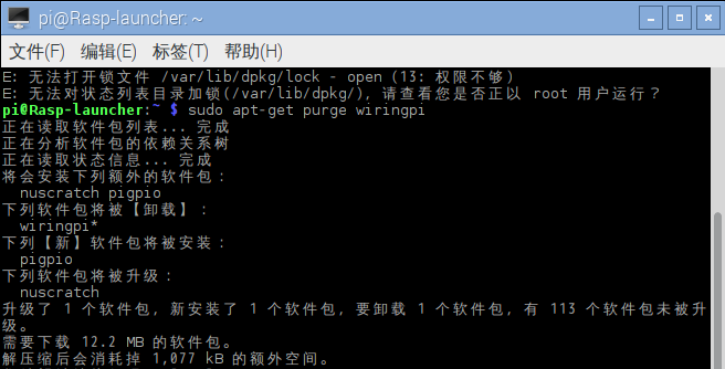 QQ截图20170127110136