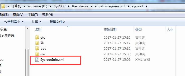QQ截图20170127151924
