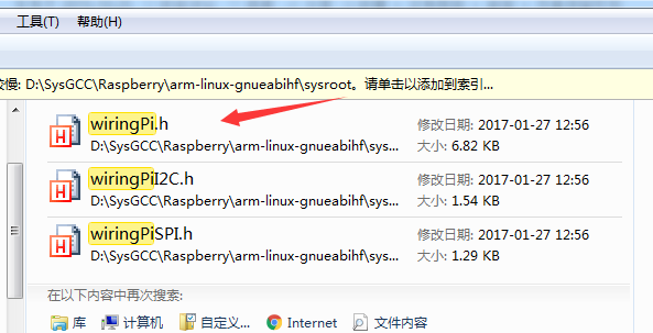 QQ截图20170127155934