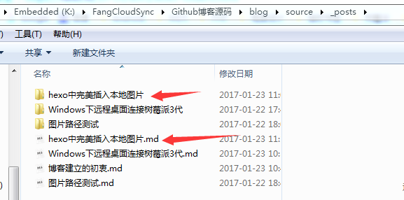 QQ截图20170123112354