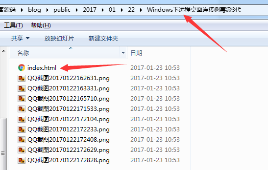 QQ截图20170123114005