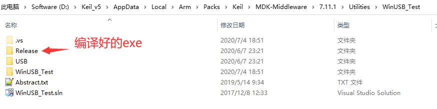QQ截图20211024115419