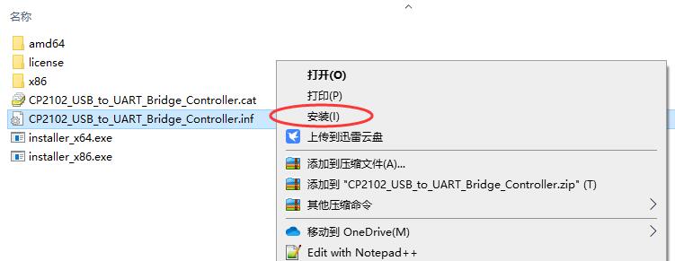 安装新驱动
