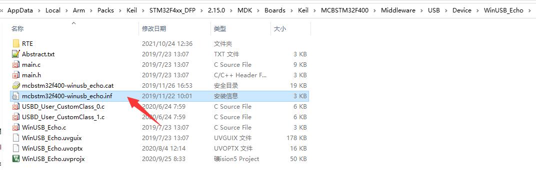 驱动inf文件